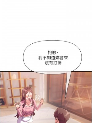 現上教學 10-11話_11_10
