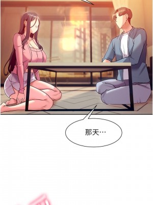 現上教學 10-11話_11_12