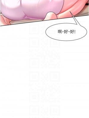 現上教學 10-11話_11_13