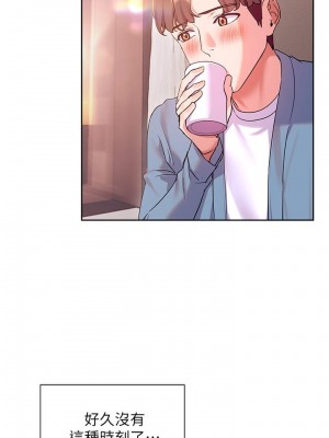 現上教學 10-11話_11_14