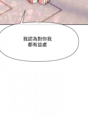 現上教學 10-11話_11_28