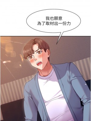 現上教學 10-11話_11_31