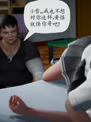 高阿姨的回忆（前篇）_069