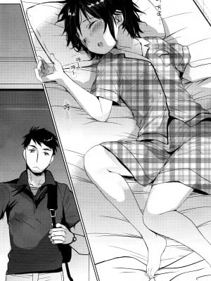 [脸肿汉化组] (C93) [おかだ亭 (岡田コウ)] わたしが寝ているあいだに_IMG_0003