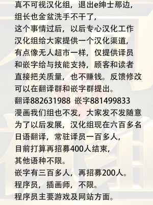 [ハチ公] 義父に犯され 欲に流され [真不可视汉化组]_0303_