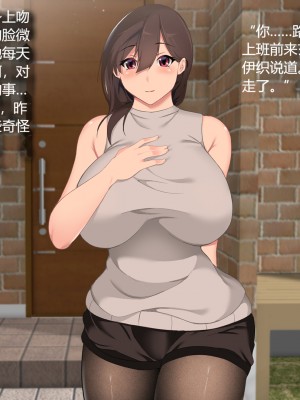 [ハチ公] 義父に犯され 欲に流され [真不可视汉化组]_010_10