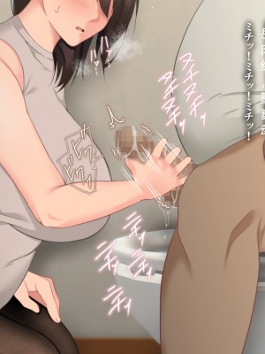 [ハチ公] 義父に犯され 欲に流され [真不可视汉化组]_045_40_6