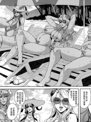 [三船誠二郎] 僕とサキュバスママたちとのハーレム生活_177