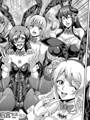 [三船誠二郎] 僕とサキュバスママたちとのハーレム生活_103