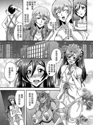 [三船誠二郎] 僕とサキュバスママたちとのハーレム生活_107