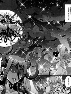 [三船誠二郎] 僕とサキュバスママたちとのハーレム生活_134