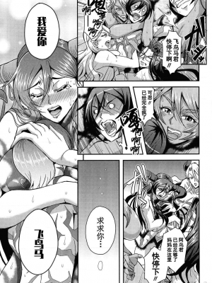 [三船誠二郎] 僕とサキュバスママたちとのハーレム生活_162