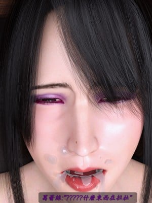 [Mana] 葛蕾絲 1-2_156