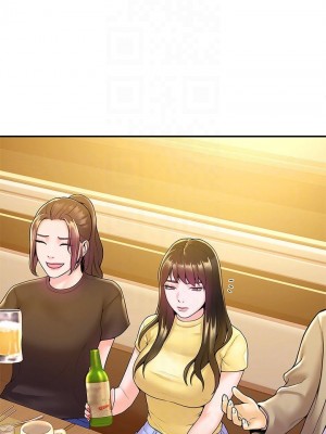 大學棒棒堂 55-56話_55_17