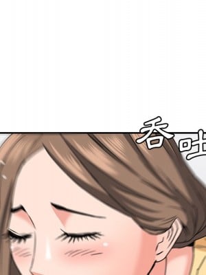 奪愛秘密計畫 27-28話_27_08