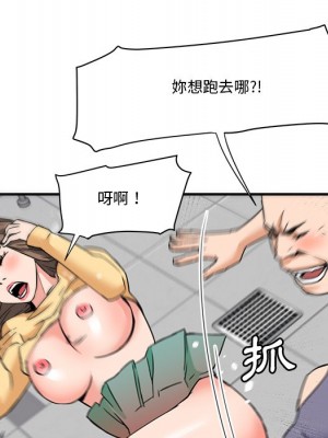 奪愛秘密計畫 27-28話_27_36