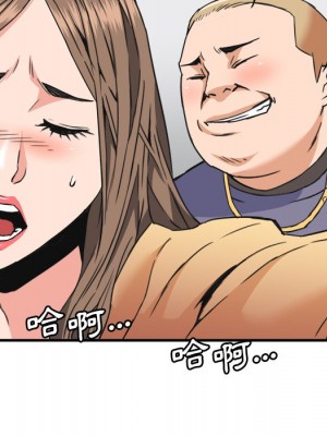 奪愛秘密計畫 27-28話_27_47