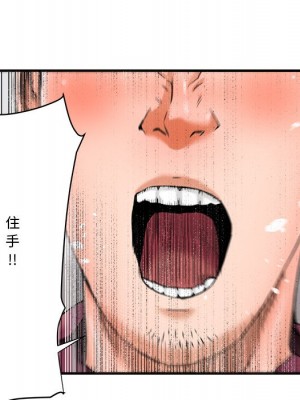 奪愛秘密計畫 27-28話_27_58