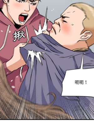 奪愛秘密計畫 27-28話_27_64
