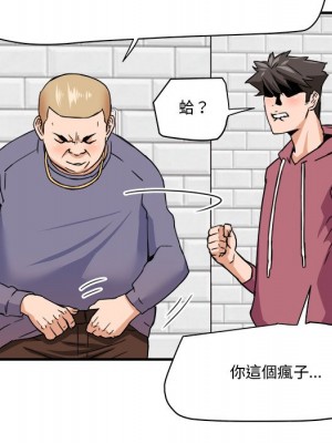 奪愛秘密計畫 27-28話_27_68