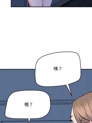 奪愛秘密計畫 27-28話_28_20