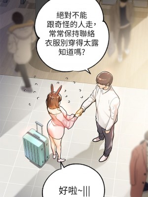 富家女姐姐 29-30話_29_18