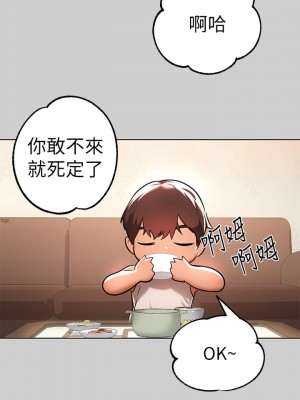 富家女姐姐 29-30話_30_16