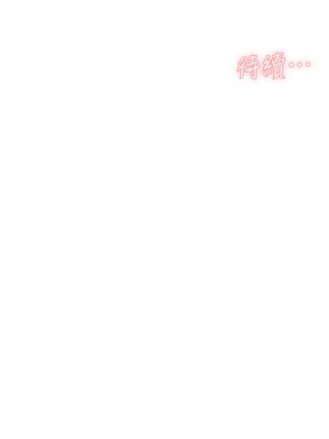 好友的私生活 36-37話_36_35