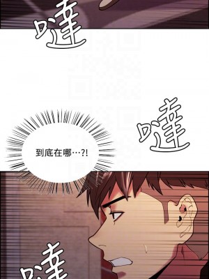 室友招募中 74-75話[完結]_74_13