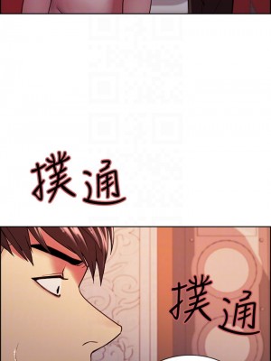 室友招募中 74-75話[完結]_74_15