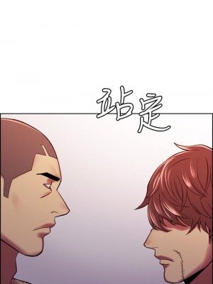 室友招募中 74-75話[完結]_74_26