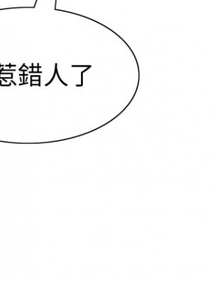 室友招募中 74-75話[完結]_74_34