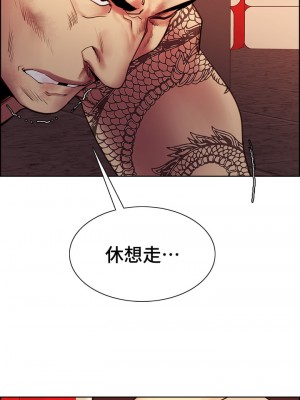 室友招募中 74-75話[完結]_74_43