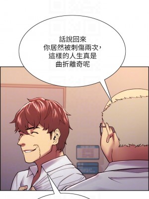 室友招募中 74-75話[完結]_75_07