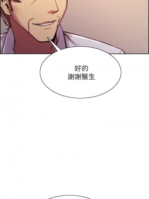 室友招募中 74-75話[完結]_75_08