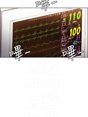 室友招募中 74-75話[完結]_75_13