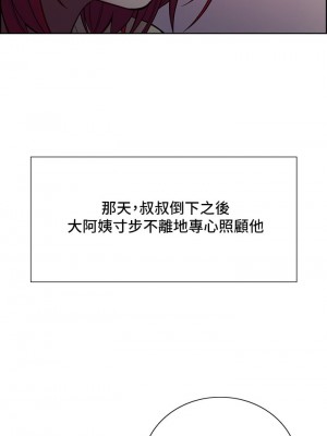 室友招募中 74-75話[完結]_75_14