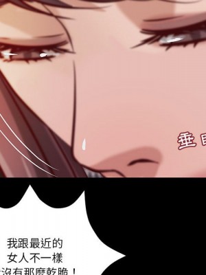 小說家的曖昧 39-40話_39_22