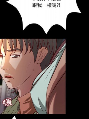 小說家的曖昧 39-40話_39_24