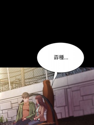 小說家的曖昧 39-40話_39_26