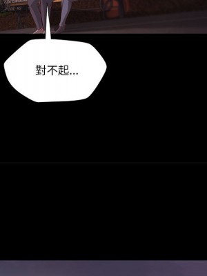 小說家的曖昧 39-40話_39_27
