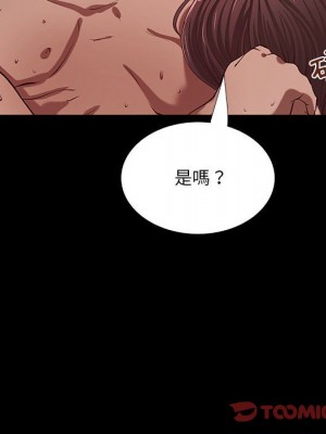 小說家的曖昧 39-40話_39_53