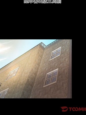 小說家的曖昧 39-40話_40_05