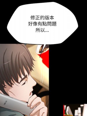 小說家的曖昧 39-40話_40_10