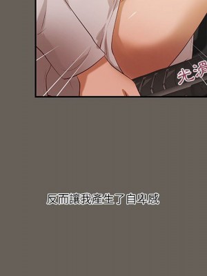 小說家的曖昧 39-40話_40_40