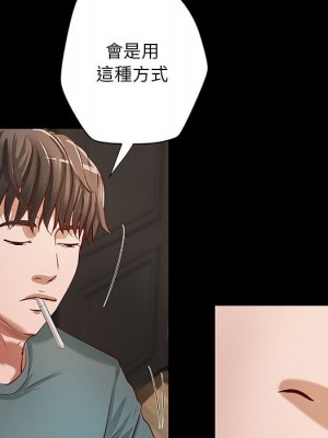 小說家的曖昧 39-40話_40_48