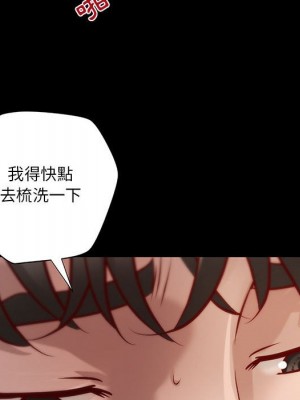小說家的曖昧 39-40話_40_70