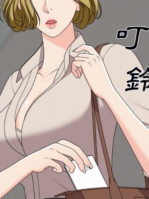 主播小姐 74-75話_74_008