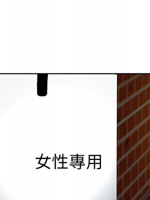 主播小姐 74-75話_74_029