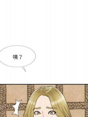 主播小姐 74-75話_74_039